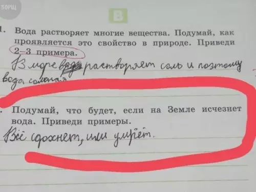Смешная картинка №222784 У детей всё проще