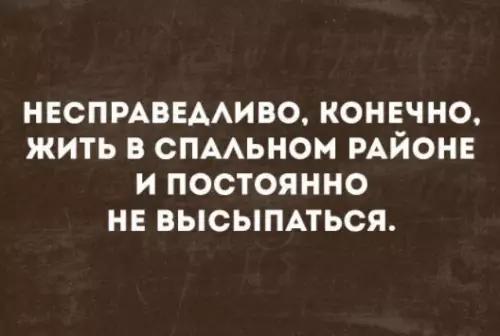Смешная картинка №209447