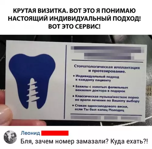 Смешная картинка №308379