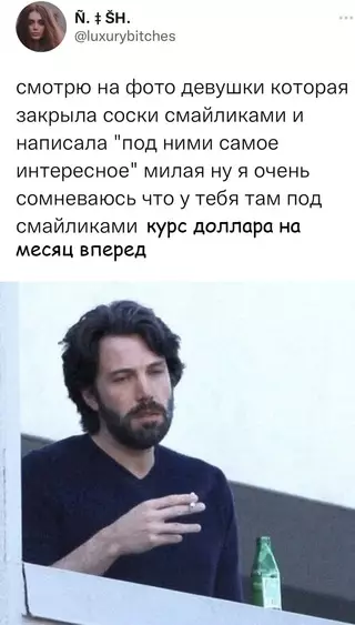 Смешная картинка №633607