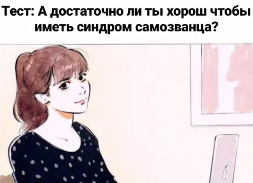 Смешная картинка №703423