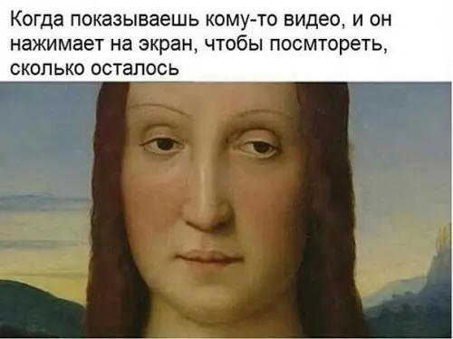 Смешная картинка №182286
