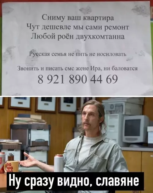 Смешная картинка №680054 Объявления более странного ,чем это,я точно не видел
