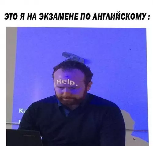 Смешная картинка №248475