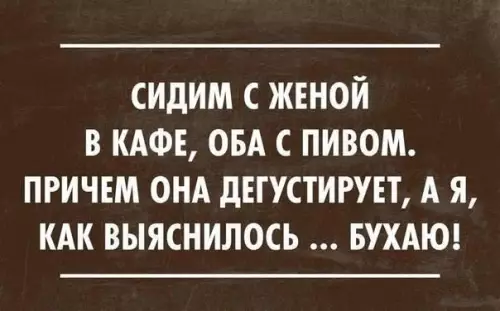 Смешная картинка №193897