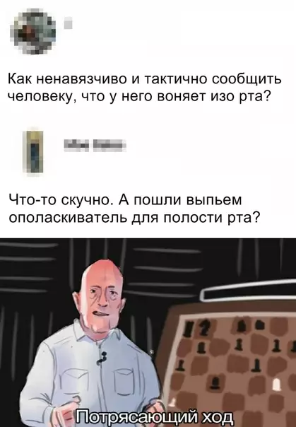 Смешная картинка №367918