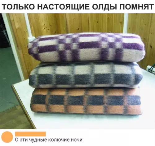 Смешная картинка №318844