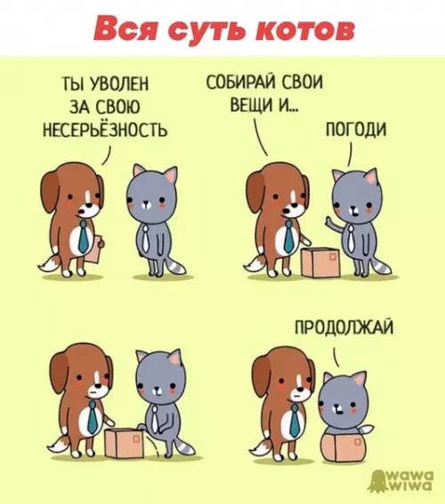Смешная картинка №474067