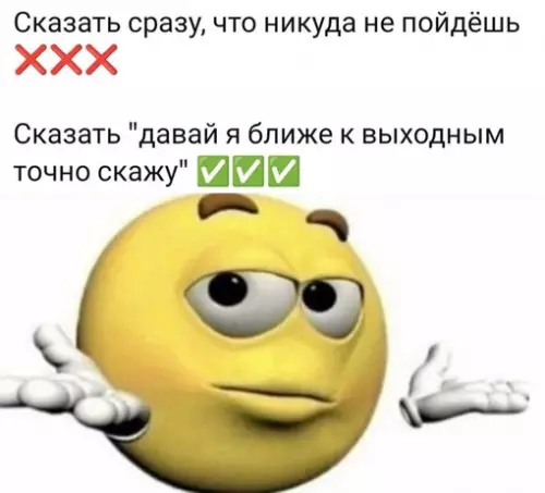 Смешная картинка №717095