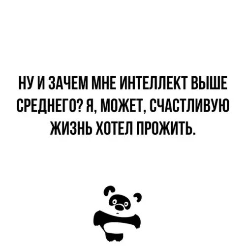 Смешная картинка №341709