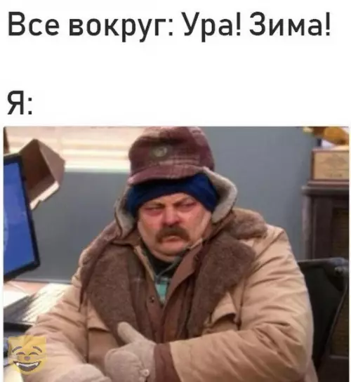 Смешная картинка №317442