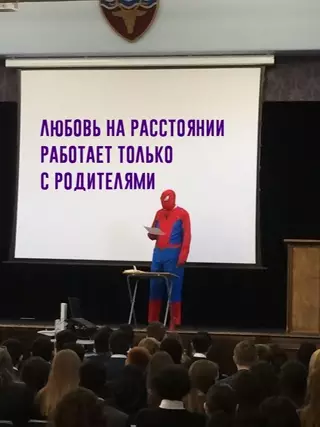 Смешная картинка №648175