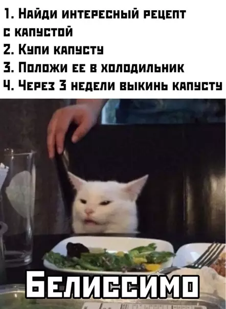 Смешная картинка №460737