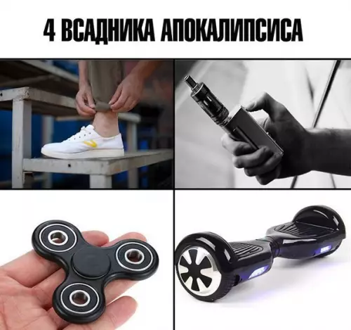 Смешная картинка №208427