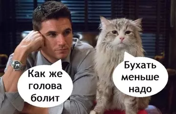 Смешная картинка №752074