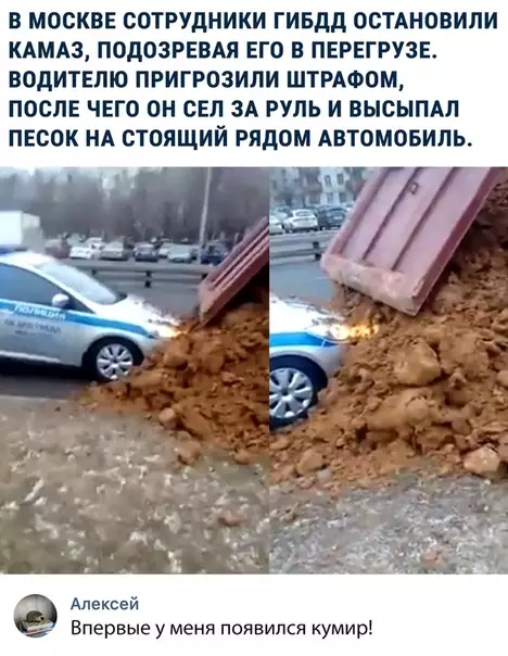 Смешная картинка №316271