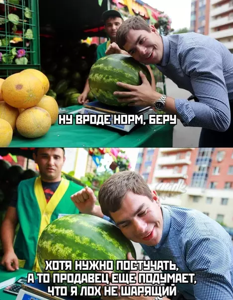 Смешная картинка №580859 И не говори, что не делал так