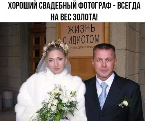 Смешная картинка №388096