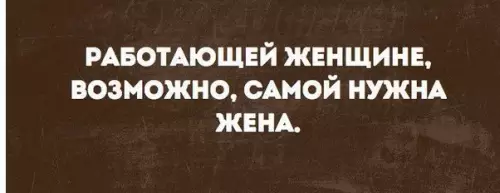 Смешная картинка №261477