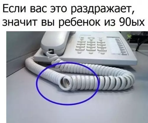 Смешная картинка №177220