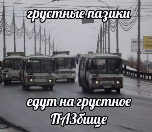 Смешная картинка №782912