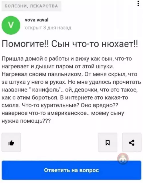 Смешная картинка №641033 "Обколются своими канифолями, а потом ябутся в *опы" (c) ?