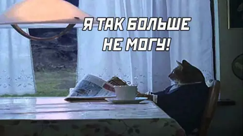 продолжение Смешная картинка №595647