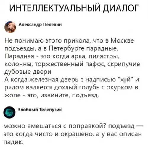 Смешная картинка №312716