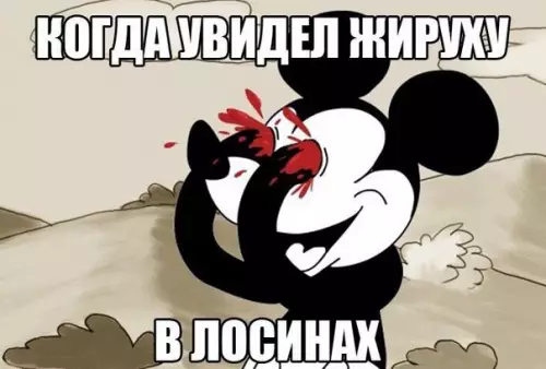 Смешная картинка №228851