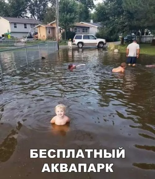 Смешная картинка №206610