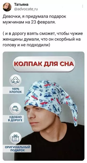 Смешная картинка №749371
