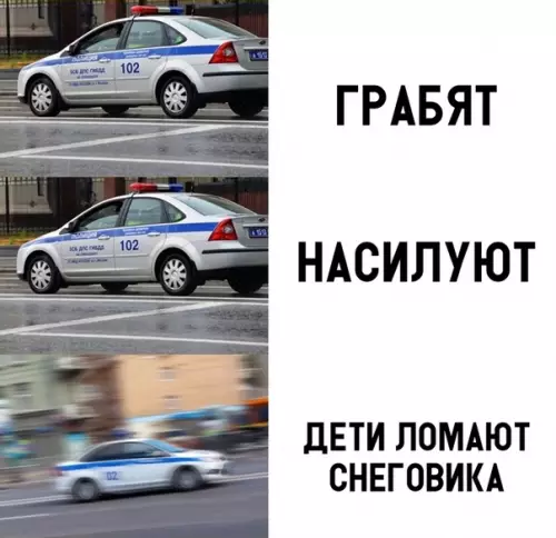 Смешная картинка №319459