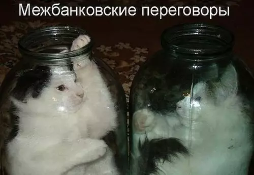 Смешная картинка №267428