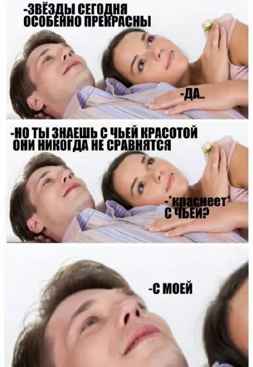 Смешная картинка №661415