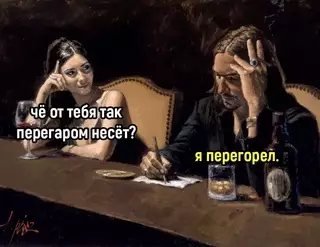 Смешная картинка №678682