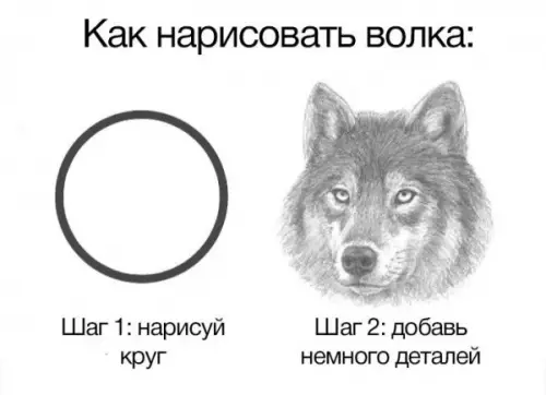 Смешная картинка №650153