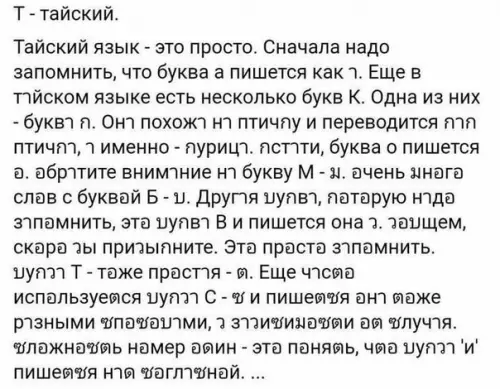 Смешная картинка №476526 Так вот как это делается