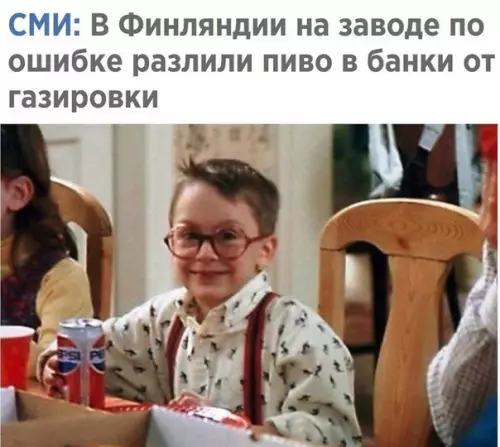 Смешная картинка №242777