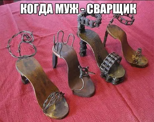Смешная картинка №183822