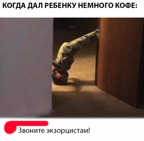 Смешная картинка №291200