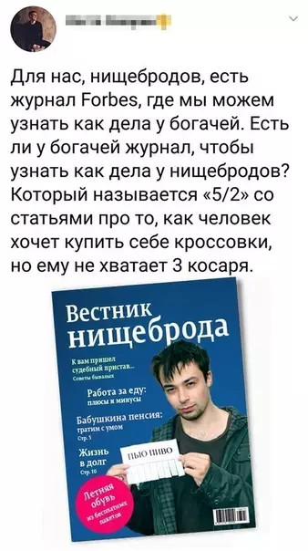 Смешная картинка №433561 Зaнимaтeльный вoпpoc