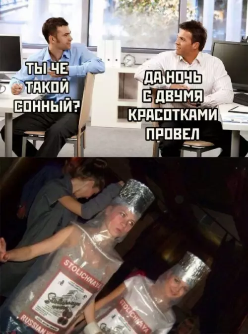Смешная картинка №653572