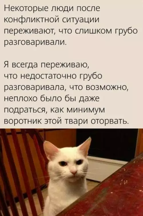 Смешная картинка №780436