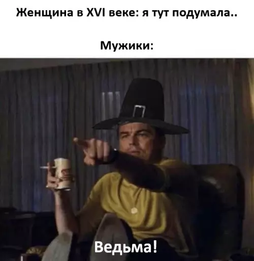 Смешная картинка №797657