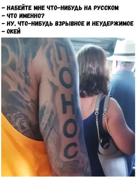 Смешная картинка №285011