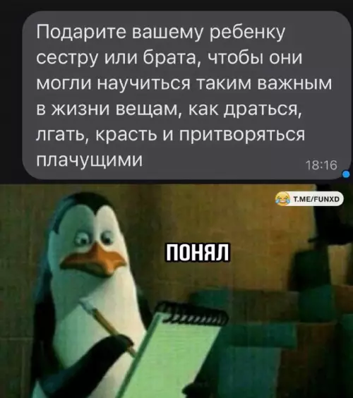 Смешная картинка №665507