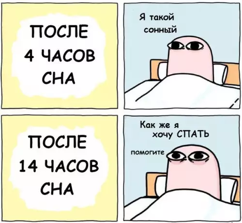 Смешная картинка №280019