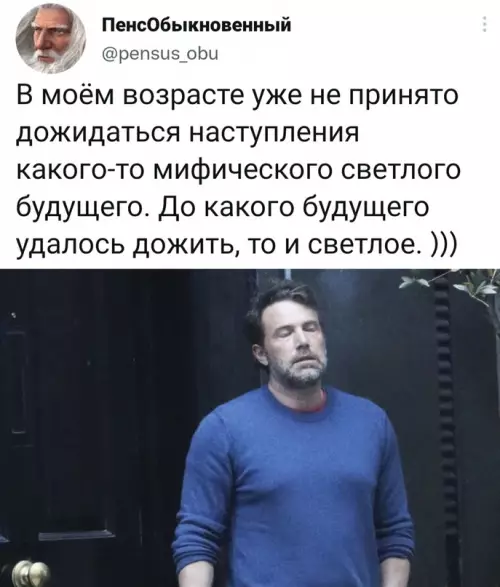 Смешная картинка №662952
