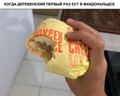 Смешная картинка №287281