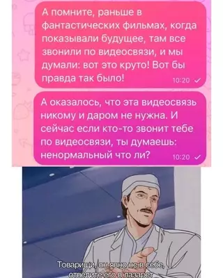 Смешная картинка №704605